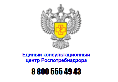 Информационный материал в сфере защиты прав потребителей.
