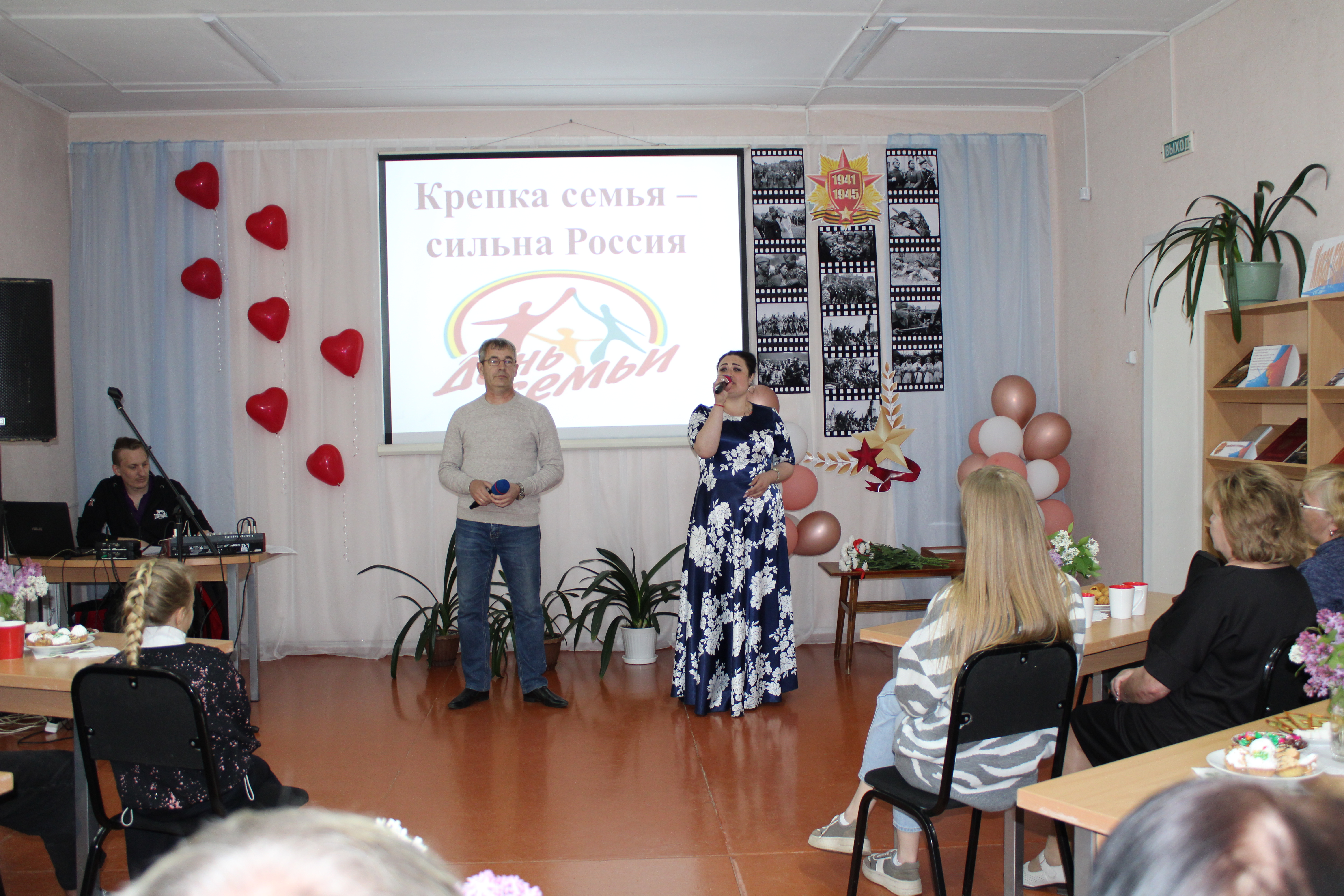 Вечер-встреча «Крепкая семья – сильная Россия!».