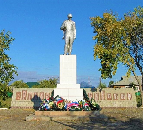 Памятник.